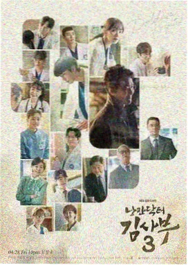 长夜回声剧集条目缩略图
