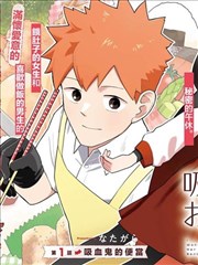 第七格漫画改编剧条目缩略图